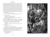 Анна Каренина. Толстой Л. Printed books Азбука