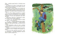 У кошек всегда каникулы. Лукас Ольга Printed books Речь
