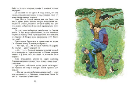 У кошек всегда каникулы. Лукас Ольга Printed books Речь