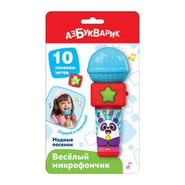 Модные песенки. Веселый микрофончик Printed books Азбукварик