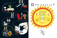 Ежовы рукавицы. Серова Е Printed books Речь