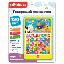 Азбука Друзья на ферме. Говорящий планшетик Printed books Азбукварик