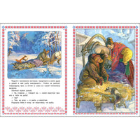 Лисичка сестричка и волк. Книги нашего детства Printed books СТРЕКОЗА