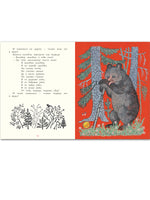 Ладушки. Илл. Ю. Васнецов Printed books Речь