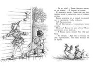 Нэнси Клэнси. Суперсыщик Printed books Махаон