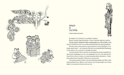 Земляника под снегом. Маркова В. Printed books РЕЧЬ