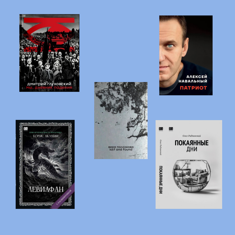 Купить детские книги и настольные игры на русском языке в США
