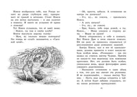 Нэнси Клэнси. Суперсыщик Printed books Махаон