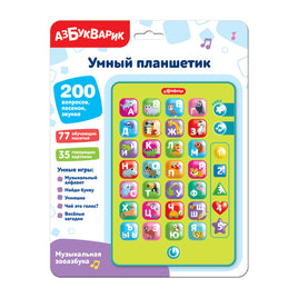 Музыкальная зооазбука. Умный планшетик Printed books Азбукварик