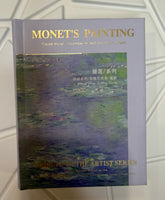 Мини-дневник вдохновения Monet painting в ассортименте Bookvoed US Кувшинки