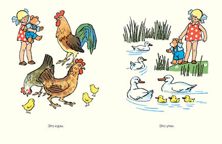 Мой мишка . Александрова З. Printed books РЕЧЬ