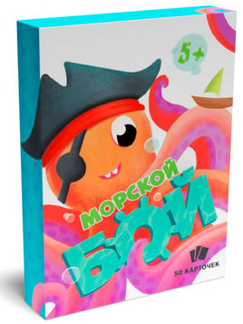 Морской Бой Printed books Проф Пресс