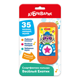Веселый Енотик. Смартфончик малыша Printed books Азбукварик