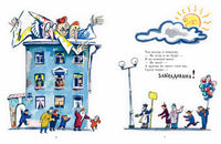 Заколдованная девочка. Крестинский А. Printed books РЕЧЬ