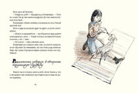 Девочка из города. Воронкова Л. Printed books РЕЧЬ