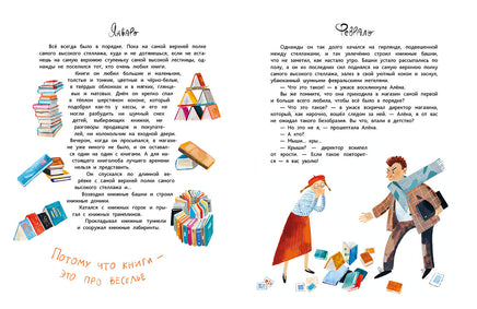 12 месяцев Словарика. Фадеева О. Printed books Речь