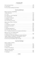 Братья Карамазовы. Достоевский Ф. Printed books Азбука
