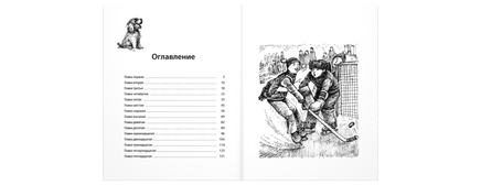 Как я влиял на Севку Printed books ЭНАС