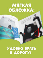 Шмяк и рыбки. Книжка с наклейками Printed books Клевер