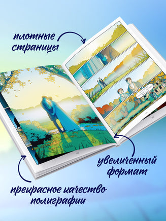 Trendbooks. Гордость и Предубеждение. Графический роман/Остен Д. Printed books Клевер