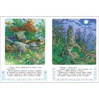 Мальчик с пальчик. Книги нашего детства Printed books СТРЕКОЗА
