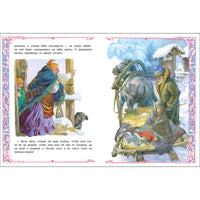 Морозко. Книги нашего детства. Афанасьев А. Printed books СТРЕКОЗА