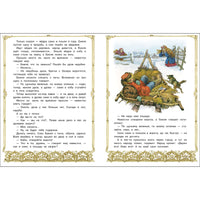 По щучьему веленью.Книги нашего детства Printed books СТРЕКОЗА