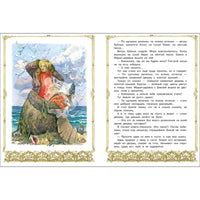 По щучьему веленью.Книги нашего детства Printed books СТРЕКОЗА