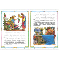 Царевна-лягушка. Книги нашего детства Printed books СТРЕКОЗА