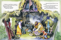 Гуси-лебеди. Толстой А. Н. Printed books РЕЧЬ