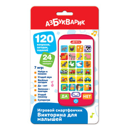 Викторина для малышей. Игровой смартфончик Printed books Азбукварик