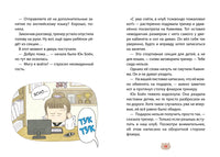 Пельмешки для чемпиона. Мин Джон Хон Printed books Махаон