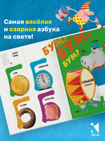 Азбука. Дядя Коля Воронцов. Воронцов Н. П. Printed books РЕЧЬ