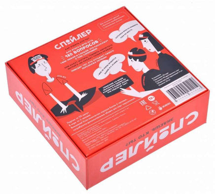 Настольная игра Спойлер Board Games Нескучные игры
