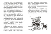 Вожак санитарной упряжки. Коковин Е. С. Printed books РЕЧЬ