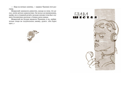 Звезда. Казакевич Э. Г. Printed books РЕЧЬ