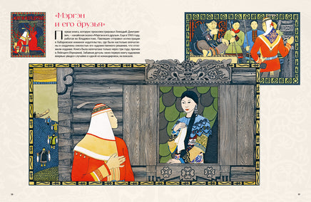 Геннадий Павлишин. Альбом. Юрченко О. П. Printed books РЕЧЬ