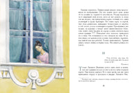Пиковая дама. Пушкин А.С. Printed books РЕЧЬ