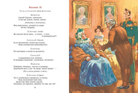 Горе от ума. Грибоедов А.С. Printed books РЕЧЬ