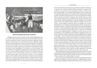 Сказки цыган. Кун Николай Альбертович Printed books СЗКЭО