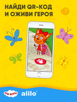Интерактивная музыкальная игрушка alilo Три Кота. Модель Коржик Music Toys Abumba