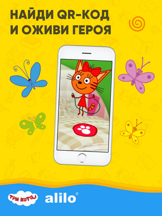 Интерактивная музыкальная игрушка alilo Три Кота. Модель Коржик Music Toys Abumba