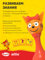 Интерактивная музыкальная игрушка alilo Три Кота. Модель Карамелька Music Toys Abumba