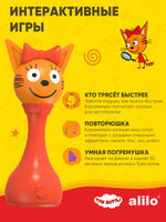 Интерактивная музыкальная игрушка alilo Три Кота. Модель Карамелька Music Toys Abumba