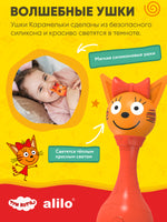Интерактивная музыкальная игрушка alilo Три Кота. Модель Карамелька Music Toys Abumba