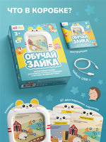 Обучающий развивающий планшет Обучай-Зайка для детей. Alilo Music Toys Abumba