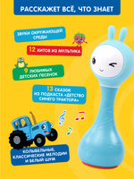 Музыкальная игрушка Умный зайка alilo. Синий трактор Music Toys Abumba