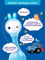 Музыкальная игрушка Умный зайка alilo. Синий трактор Music Toys Abumba