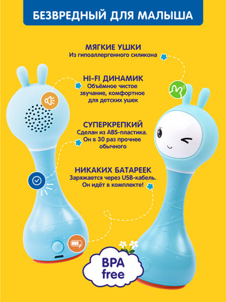 Музыкальная игрушка Умный зайка alilo. Синий трактор Music Toys Abumba