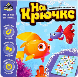 На крючке. Настольная игра Board games Сима-ленд